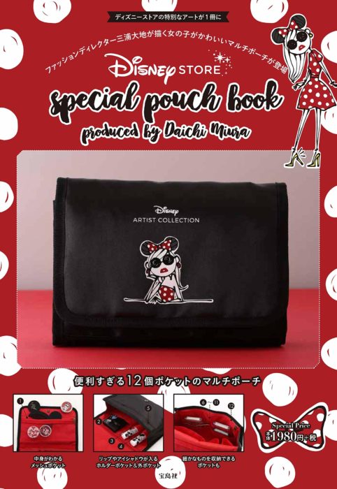 DisneySTORE special pouch book produced by Daichi Miura封面