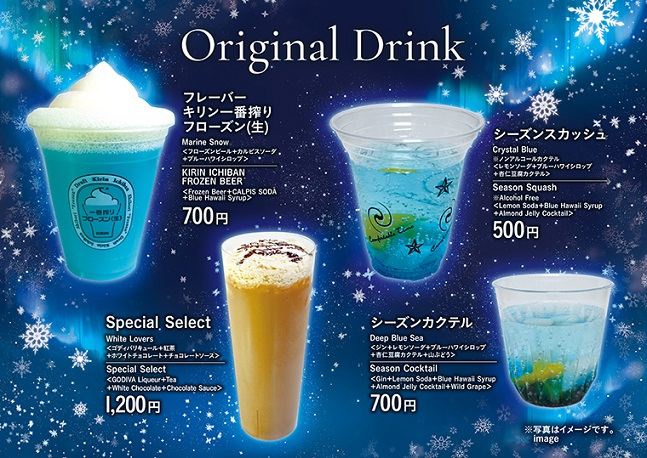 「SNOW AQUARIUM」酒吧MENU