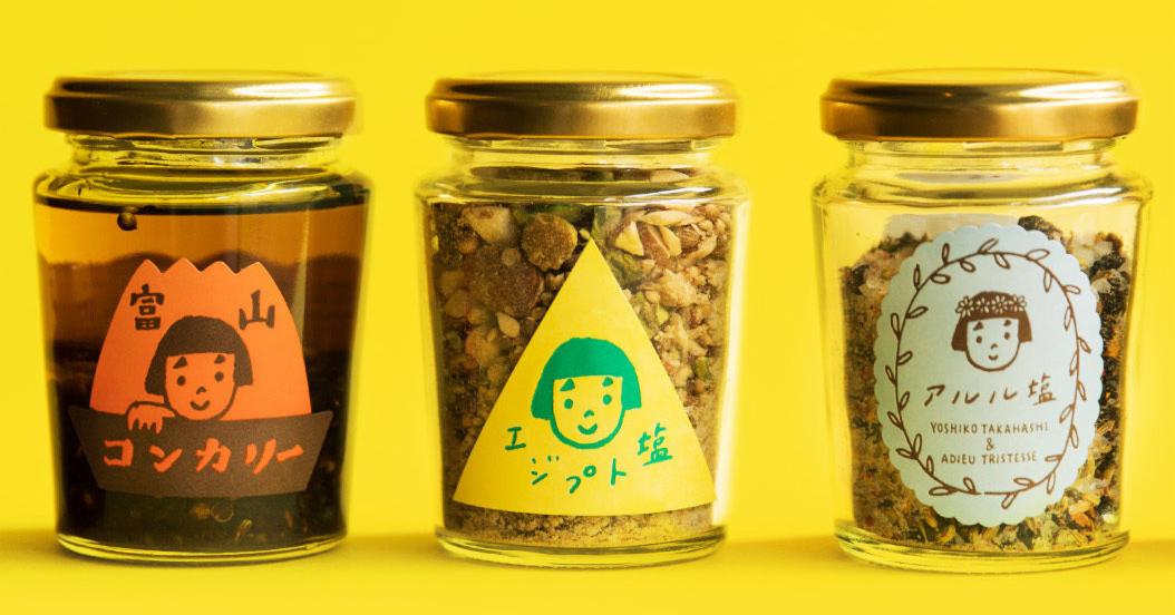 日本推出魔法調味料「埃及鹽」可愛又美味 料理人的最佳伴手禮
