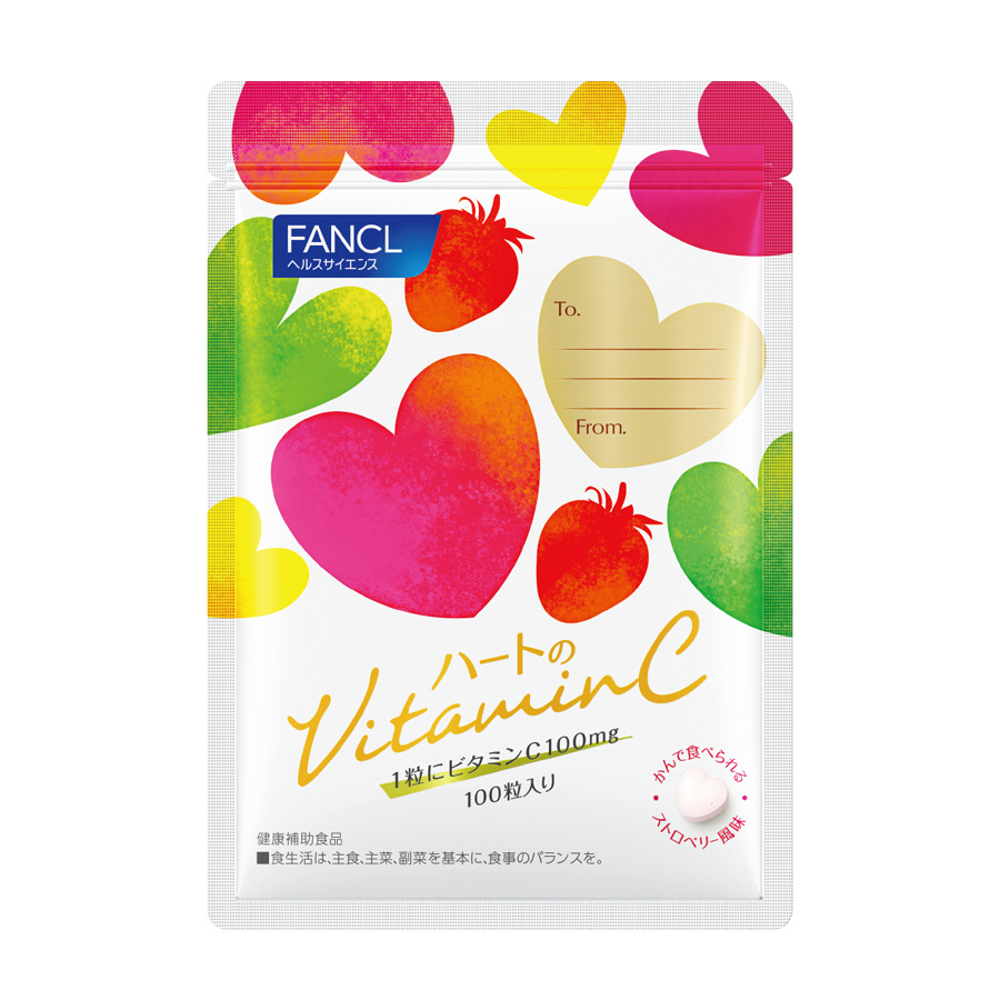 愛心形的維他命C?!FANCL情人節健康食品滿滿健康滿滿愛