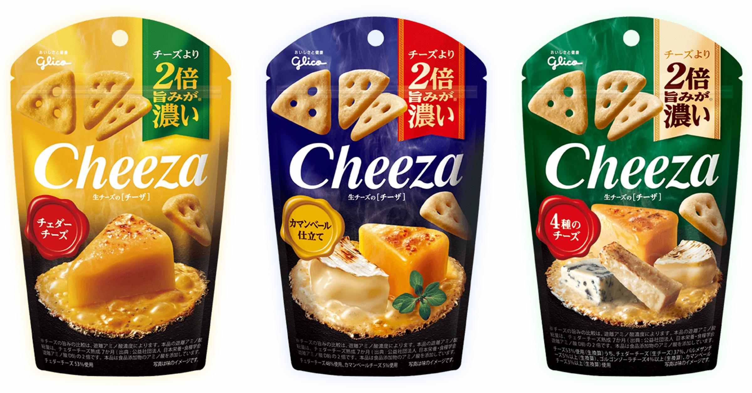 格力高Cheeza推出2倍浓厚起司脆饼,就像真的起司一样让日本人直呼太美味啦!
