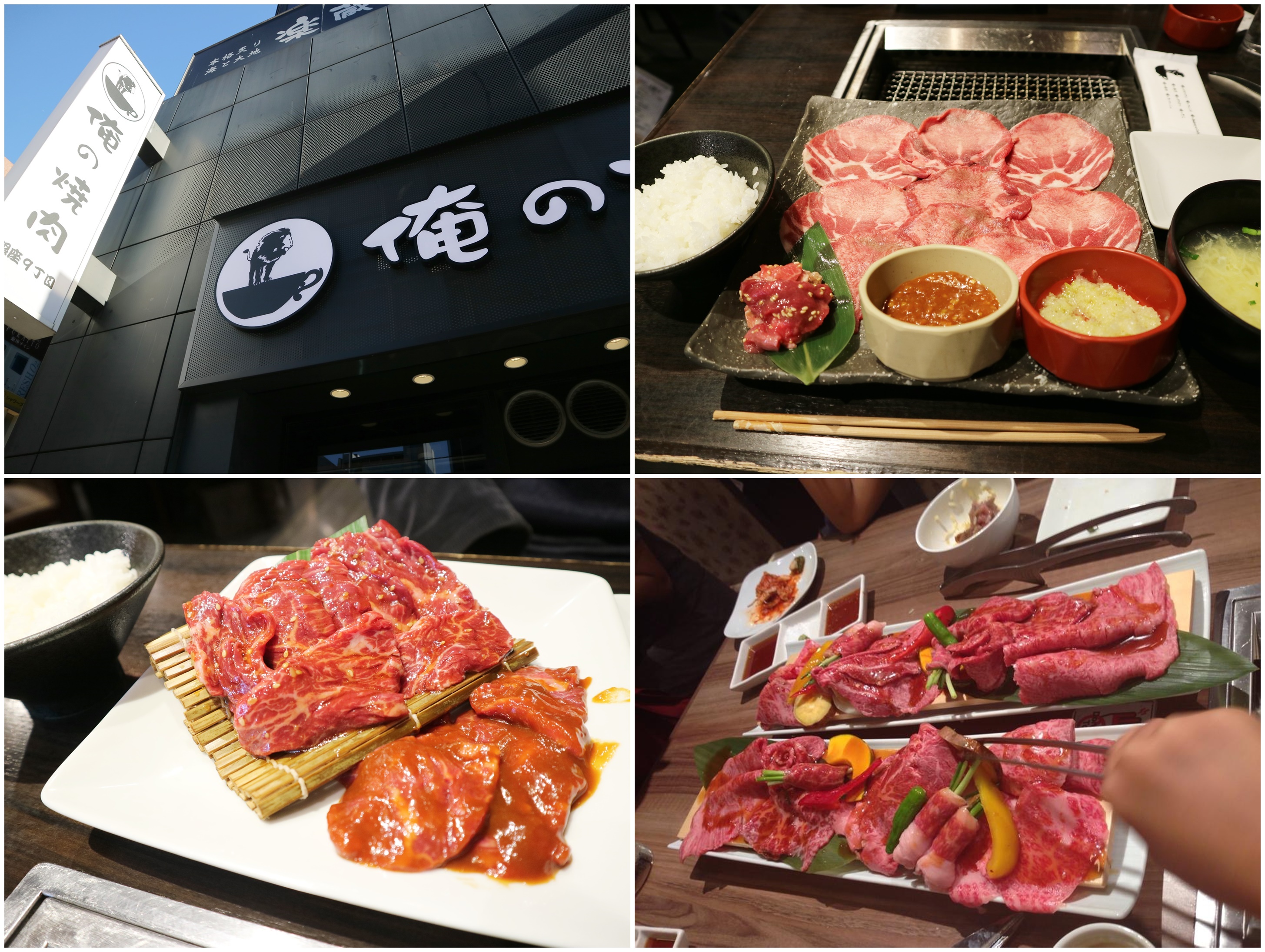 「俺の燒肉」(我的燒肉)日本A5黑毛和牛午間套餐超優惠,旅行中省錢的好去處!