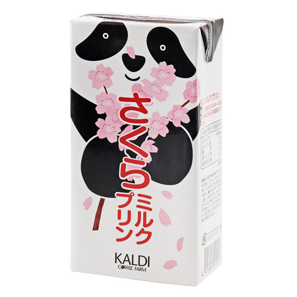 KALDI2019櫻花季