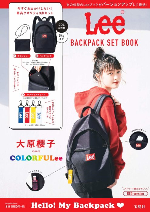 Lee BACKPACK SET BOOK RED