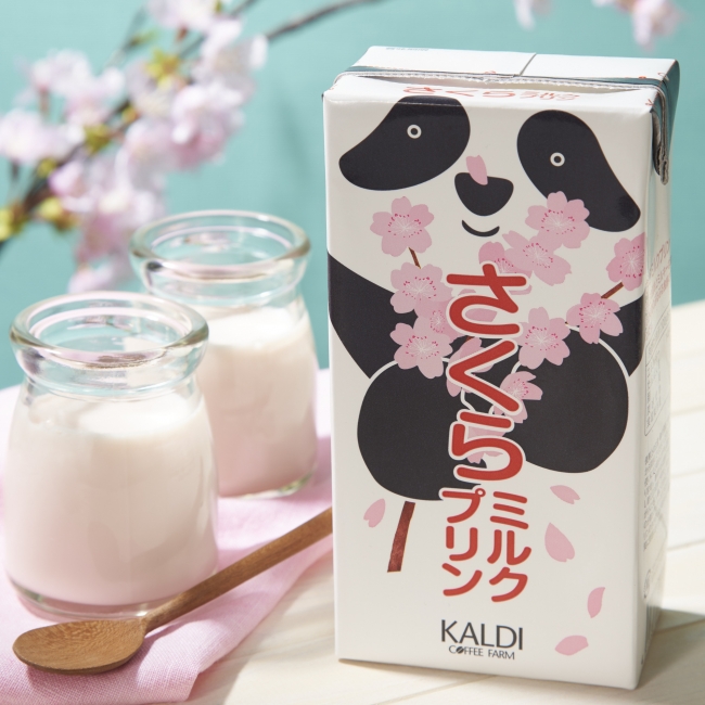 KALDI2019櫻花季