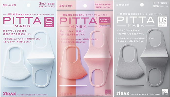 日本美容口罩 PITTA MASK 口罩