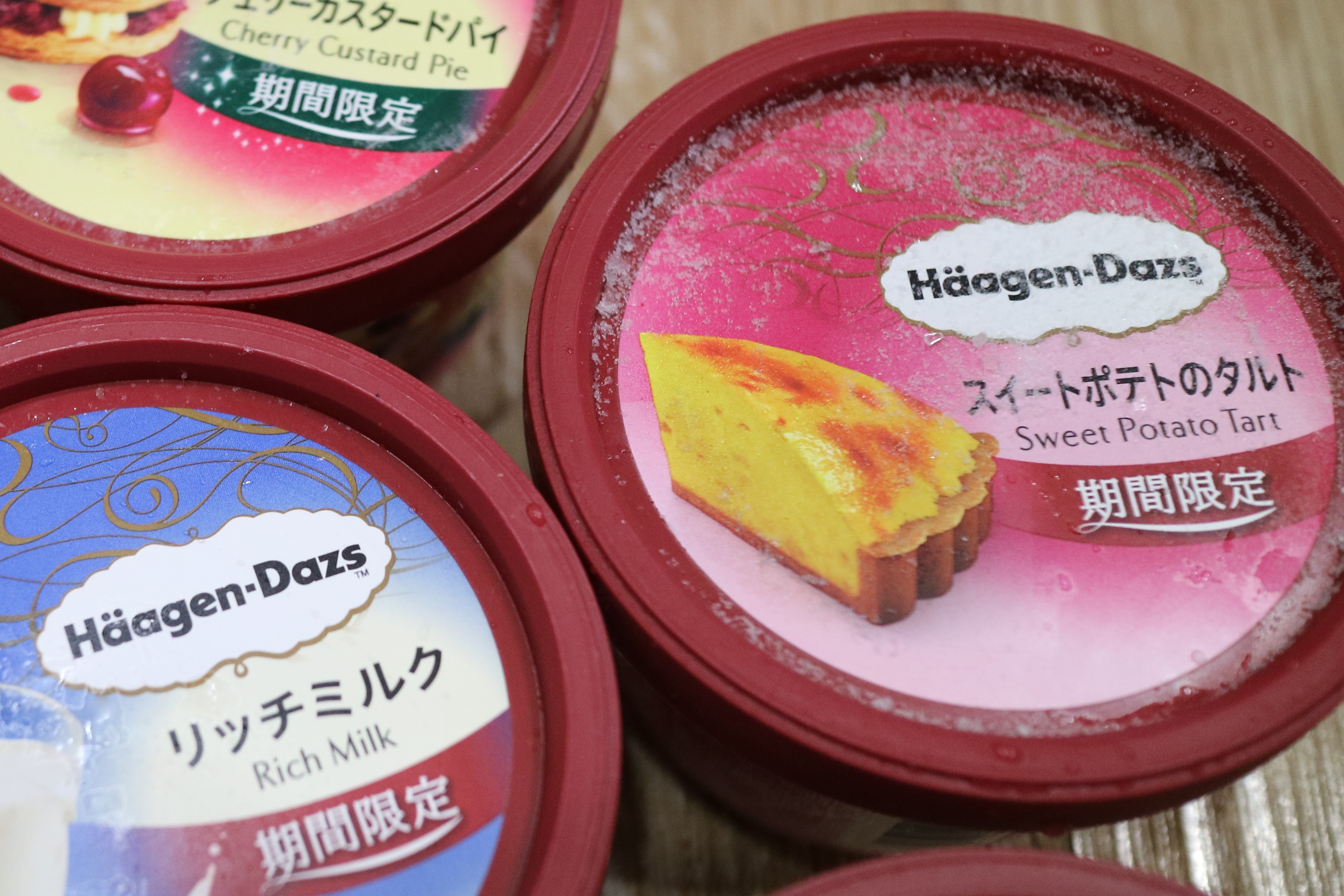 Häagen-Dazs