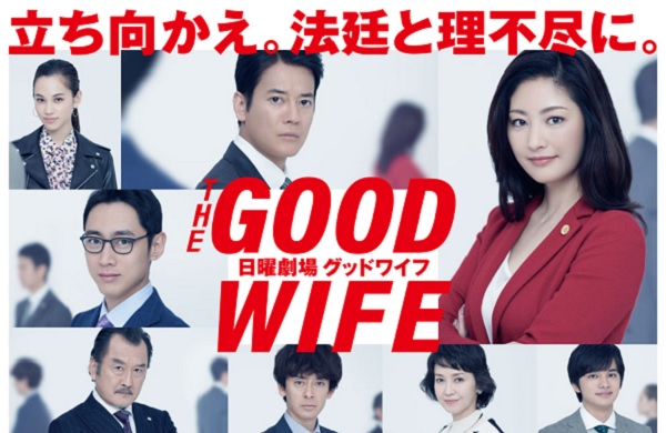 翻拍日劇越來越多!最新幾部話題作品你看了嗎?