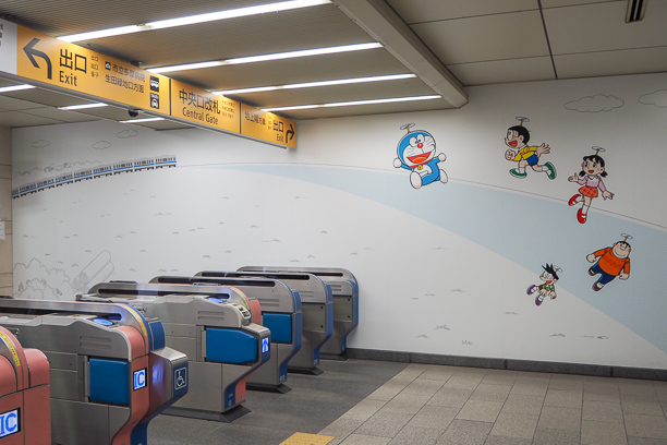 哆啦A夢車站