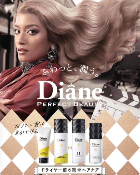 Moist Diane黛絲恩新品