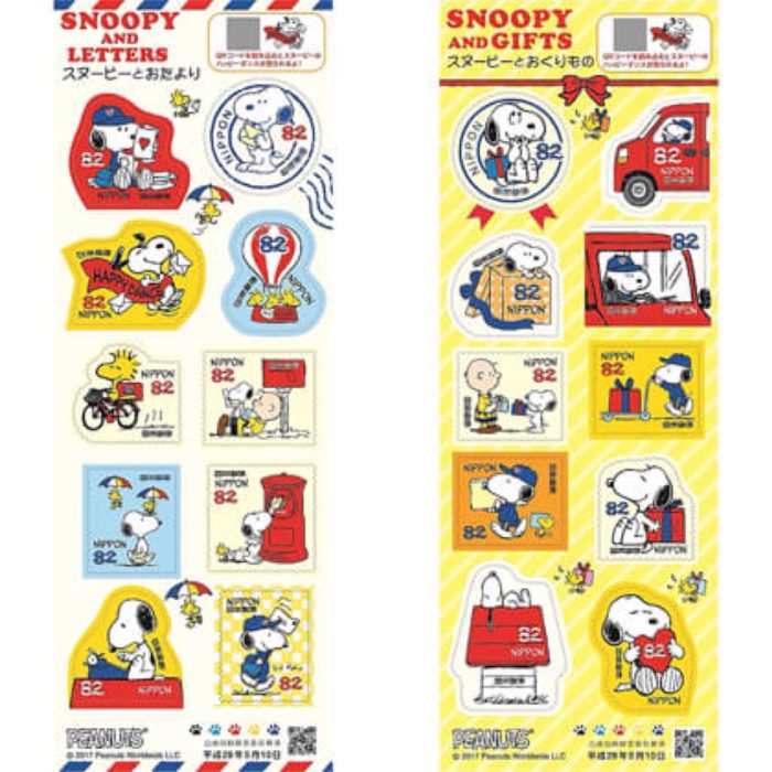 日本郵局SNOOPY