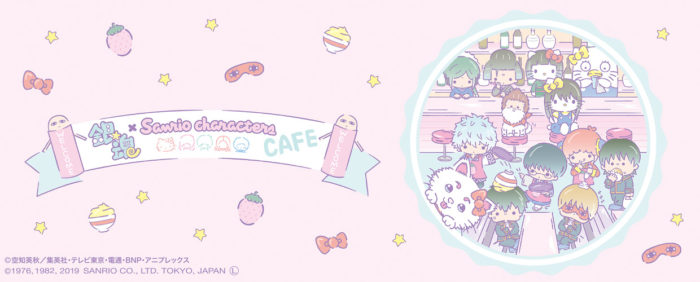 銀魂×三麗鷗限定CAFE