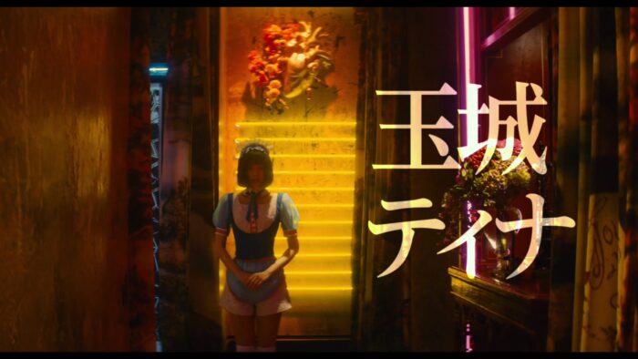 電影《DINER：殺手餐廳》