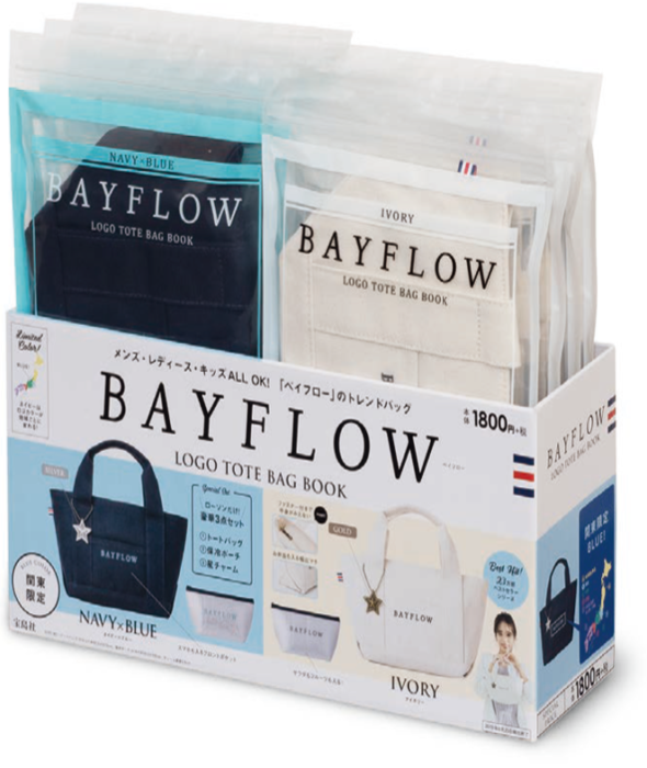 BAYFLOW LOGO TOTE BAG BOOK