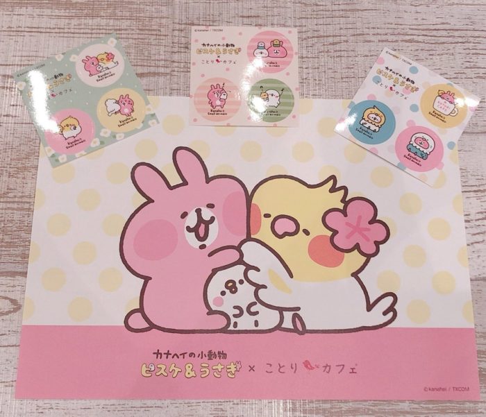 卡娜赫拉「兔兔＆P助」×小鳥咖啡