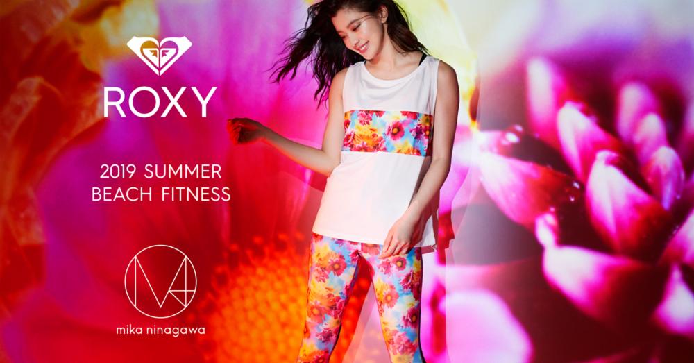 蜷川實花×ROXY日本第三彈聯名上市,泳裝&運動風單品戶外玩水必備