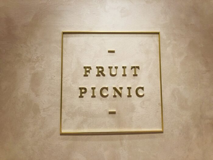 FRUITS PICNIC LOGO