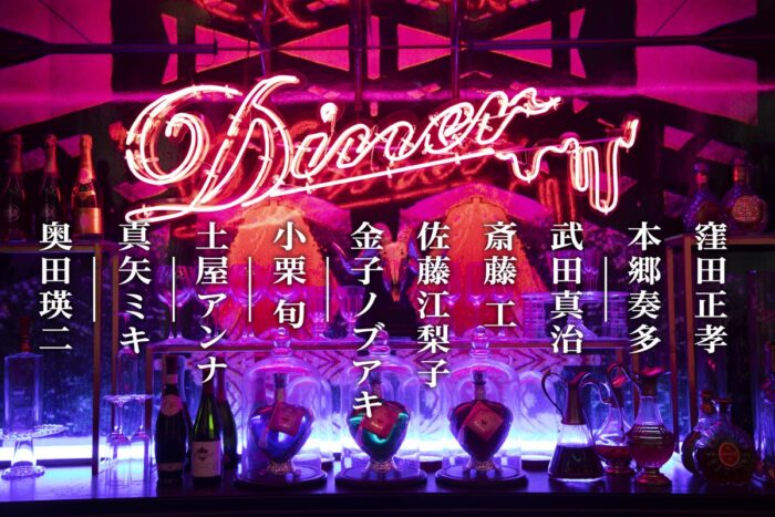 電影《DINER：殺手餐廳》