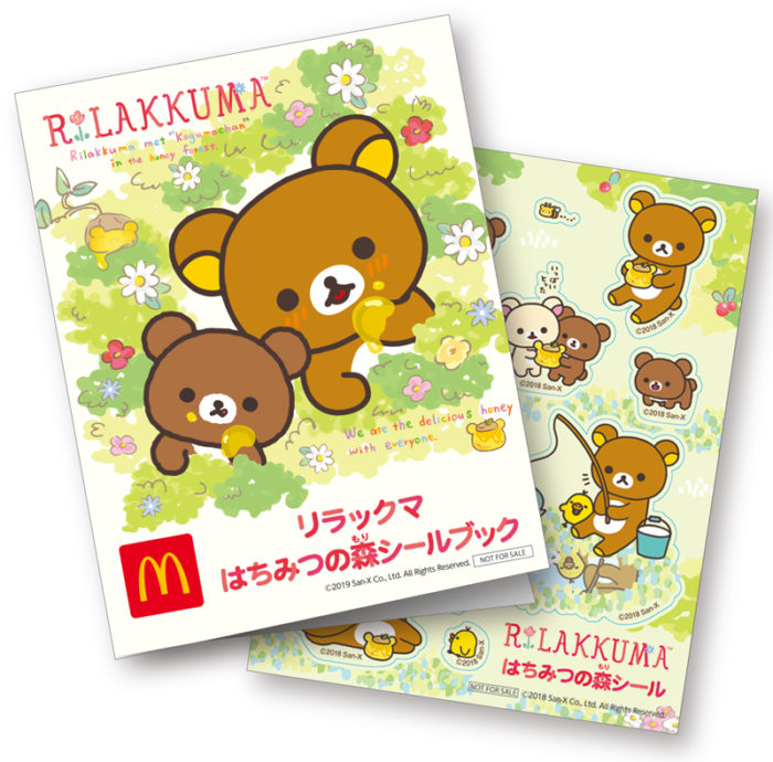 日本麥當勞×拉拉熊