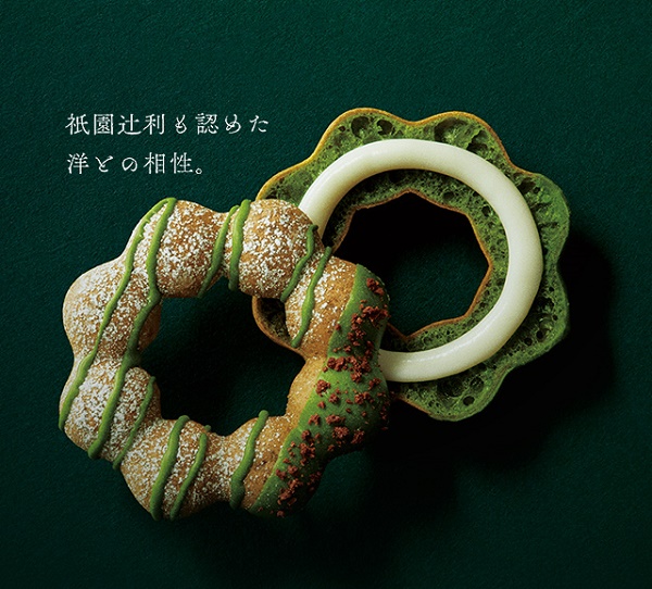 日本正宗抹茶!祇園抹茶×mister Donuts期間限定開賣