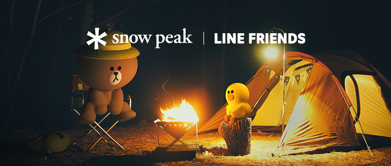 Snow Peak與LINE FRIENDS聯名商品要跟你一起露營去!