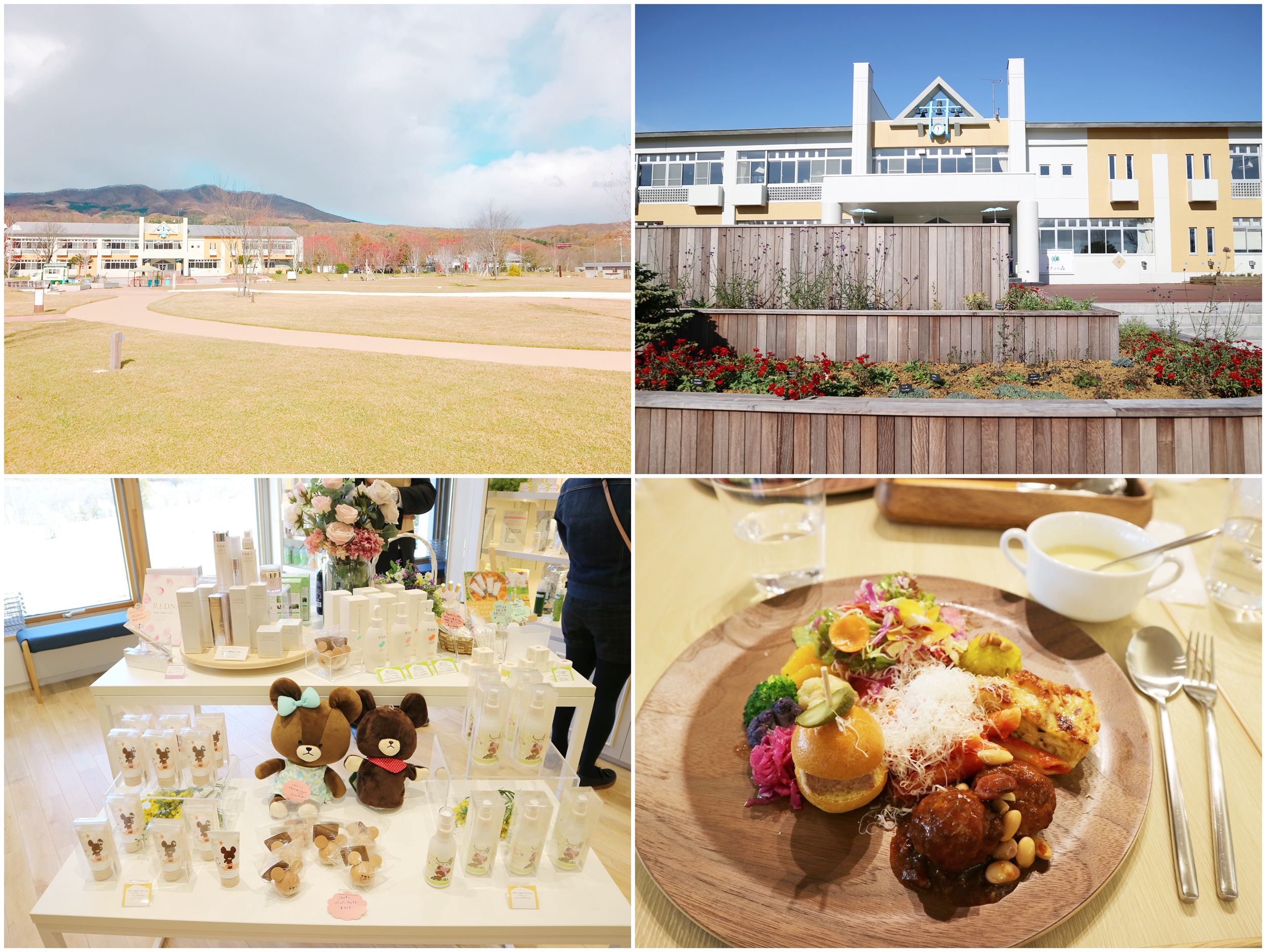 北海道化妝品主題樂園 Natural Skincare Garden 吃喝玩樂溜小孩都行!