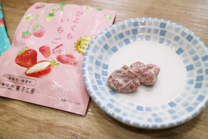 南信州菓子工房