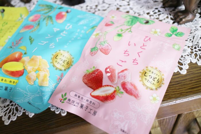 南信州菓子工房