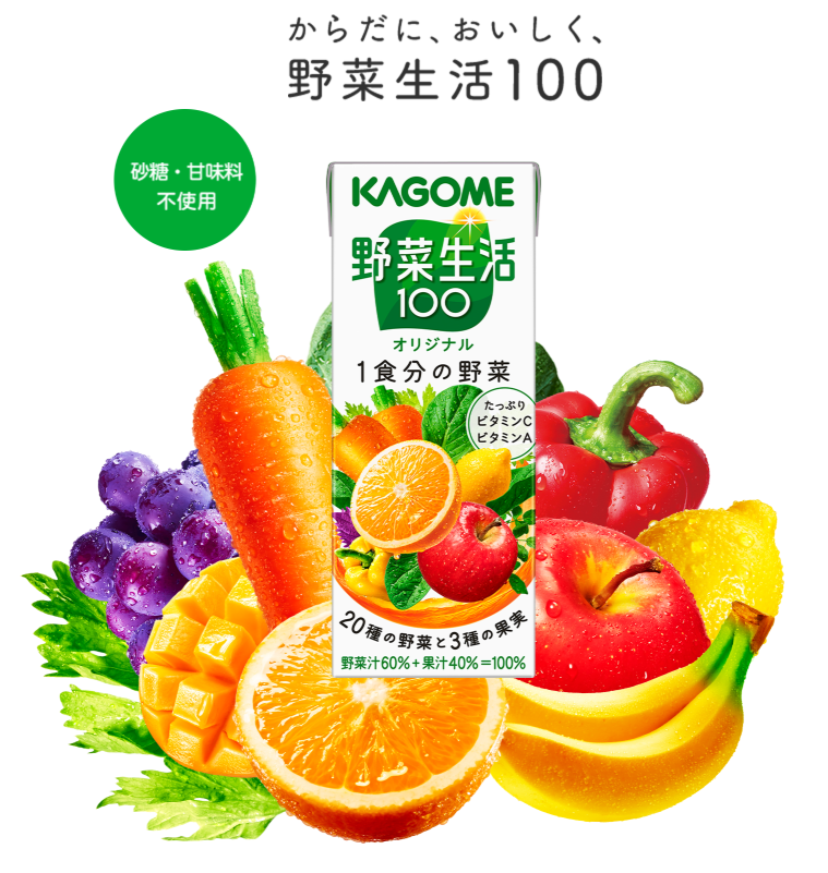 日本野菜生活100蔬果汁人氣5選一日所需營養輕鬆喝到 Japaholic