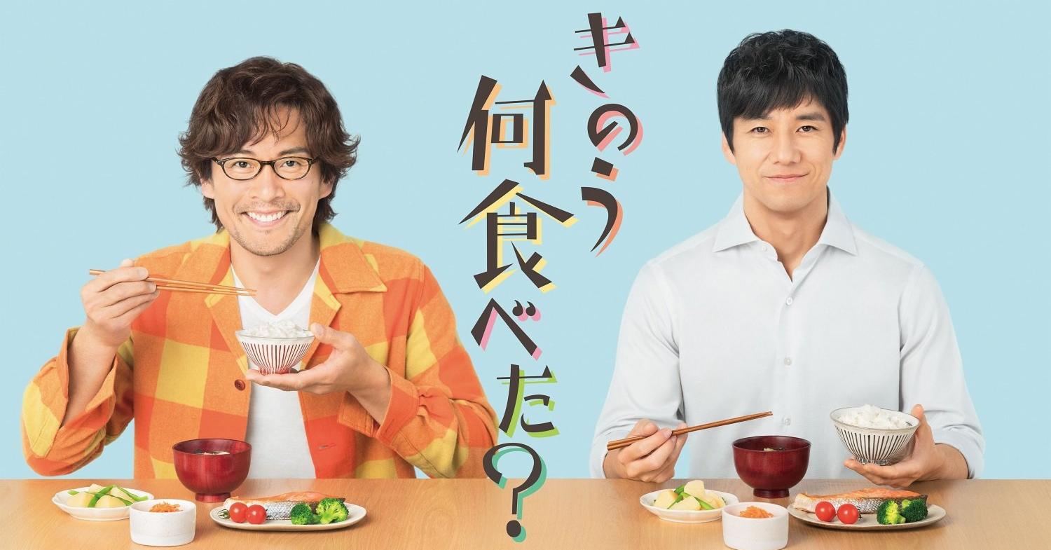 日劇《昨日的美食》食譜書熱賣中 感受餐桌上的美味與愛情