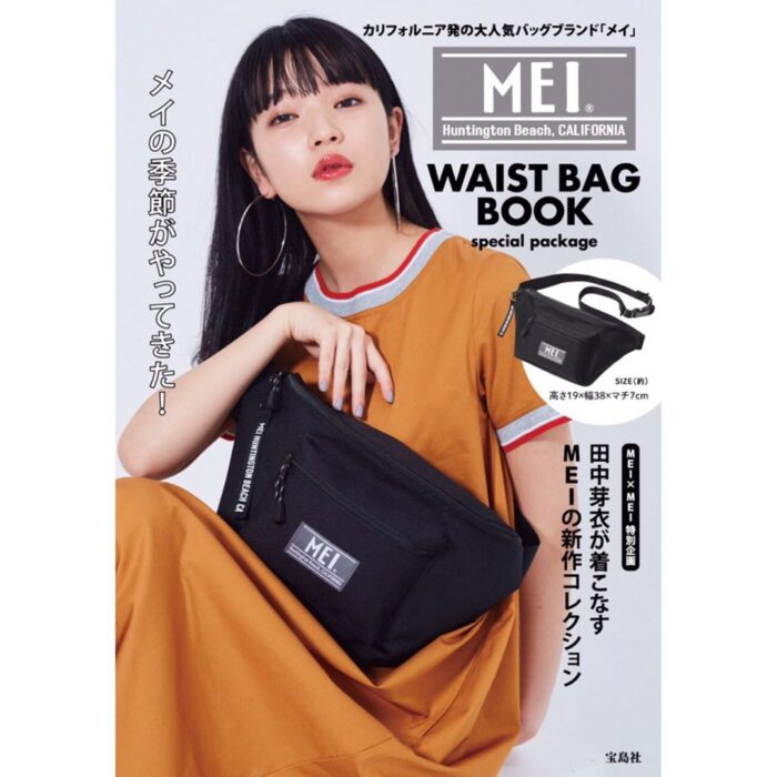 MEI WAIST BAG BOOK special package