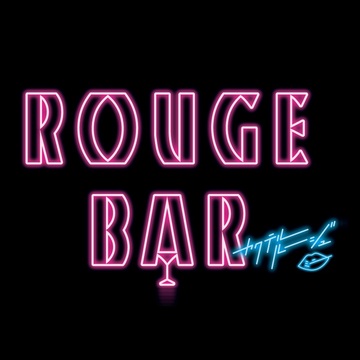 ROUGE BAR