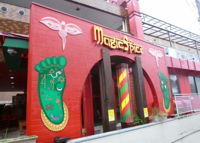 Magic Spice店家外觀