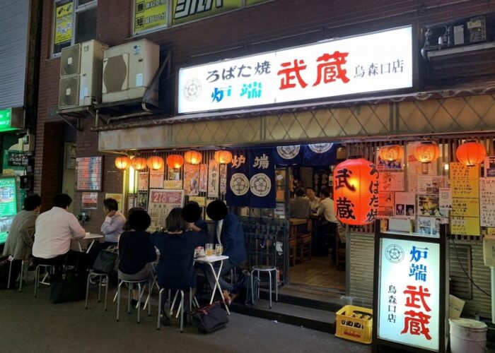 爐邊燒 武藏 店家外觀