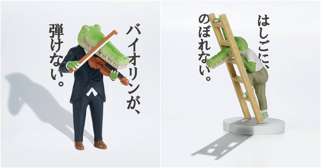 keigo《我的生活不可能那麼壞》超有梗鱷魚扭蛋登場