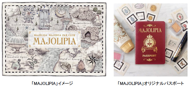 資生堂shiseido-戀愛魔鏡majolica majorca_MAJOLIPIA全新會員制度