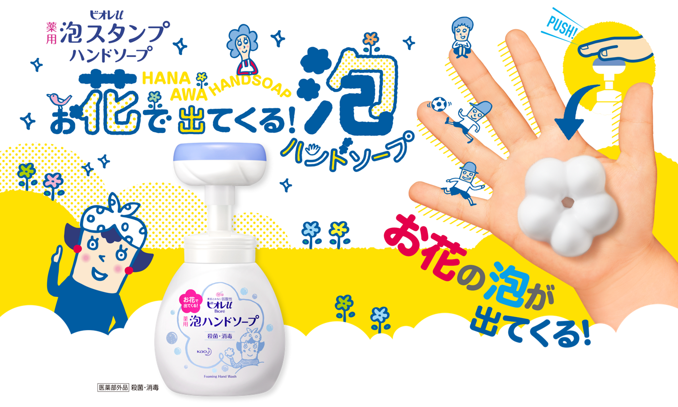 貓肉球泡泡?!可愛造型洗手乳幫你養成勤洗手好習慣
