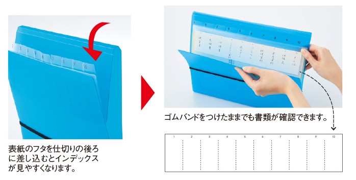 2019-isot-日本文具大賞-功能部門-aqua drops-document file