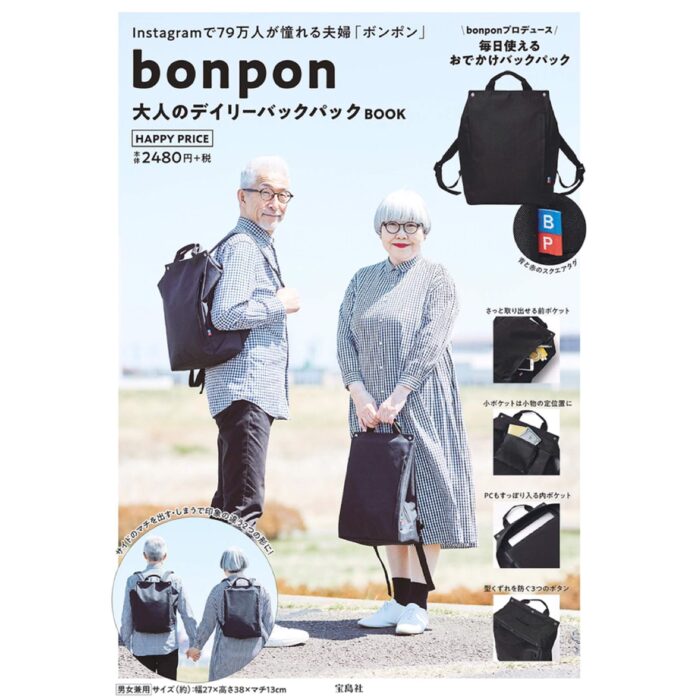 bonpon 大人日常後背包BOOK