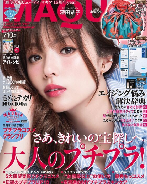 日本雜誌贈品2019年6月最新情報| Japaholic