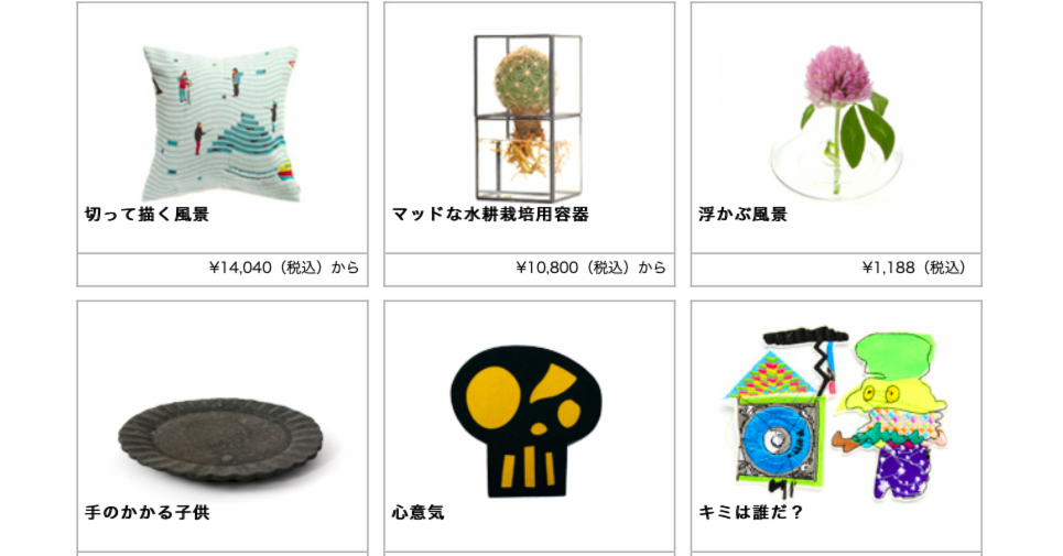 密買東京有趣商品5選 巧思萬千的新奇雜貨只有這裡才有!