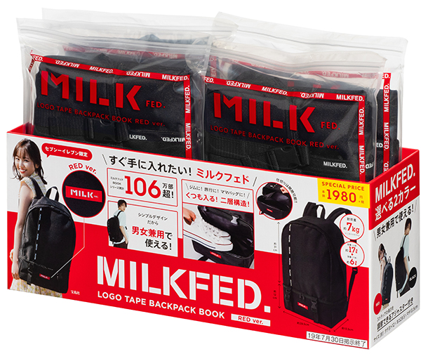 MILKFED. LOGO TAPE BACKPACK BOOK RED