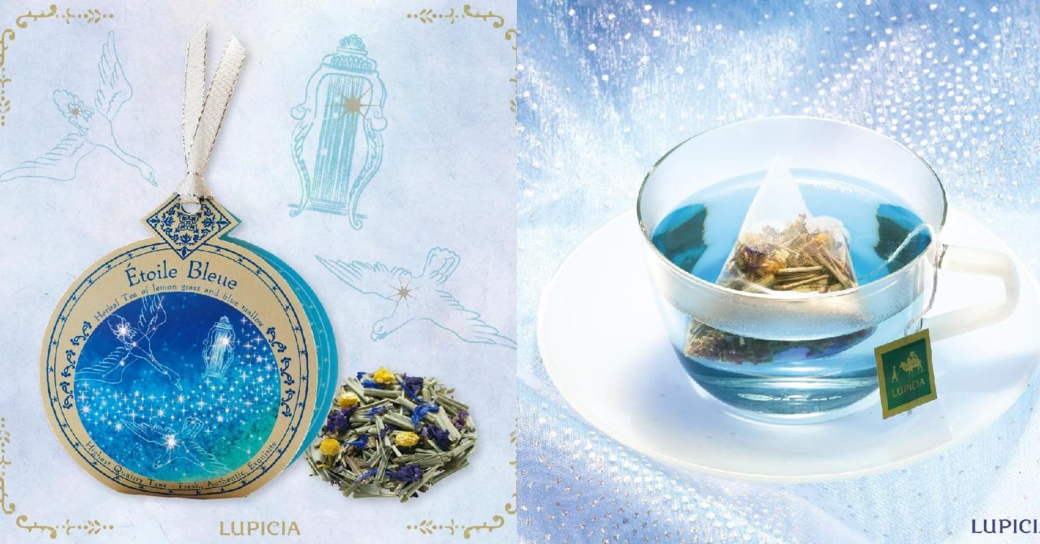 熱賣到缺貨 LUPICIA星空茶包絕美發售中