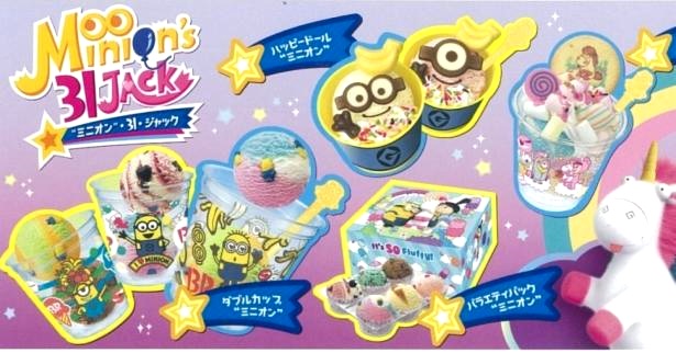 日本31冰淇淋x小小兵,Minion's 31 JACK六月限定登場!