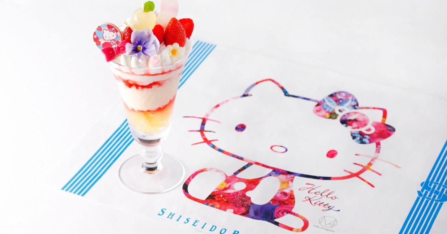 蜷川實花xHELLO KITTY,期間限定聖代只有在資生堂PARLOUR吃的到!