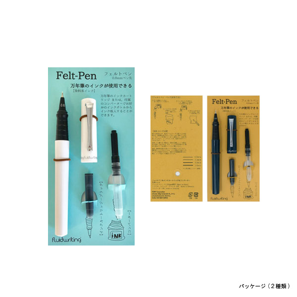 PRECO_フェルトペン_FELT PEN_墨水簽字筆_外包裝