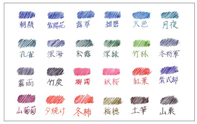 PILOT-iroshizuku-色彩雫_全色系試寫