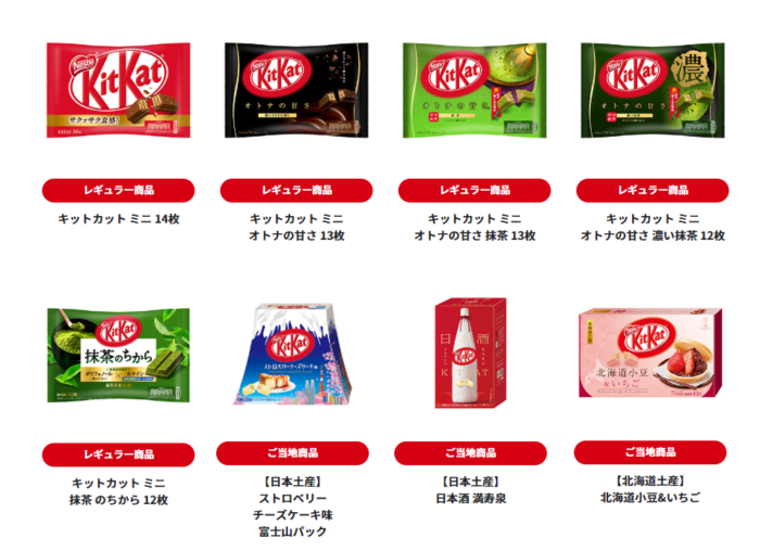 KITKAT巧克力