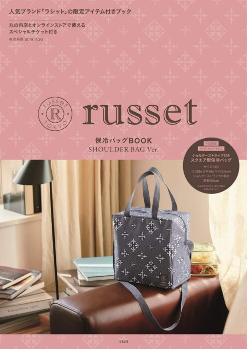 russet保冷バッグBOOK SHOULDER BAG 