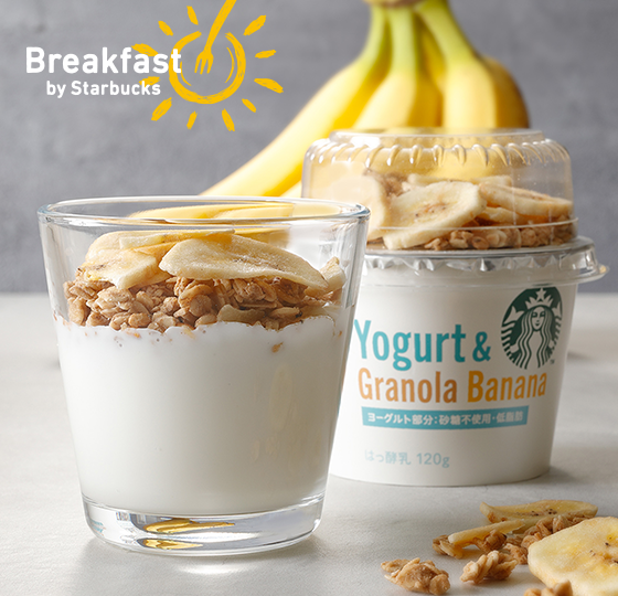 星巴克-619-yogurt & granola banana